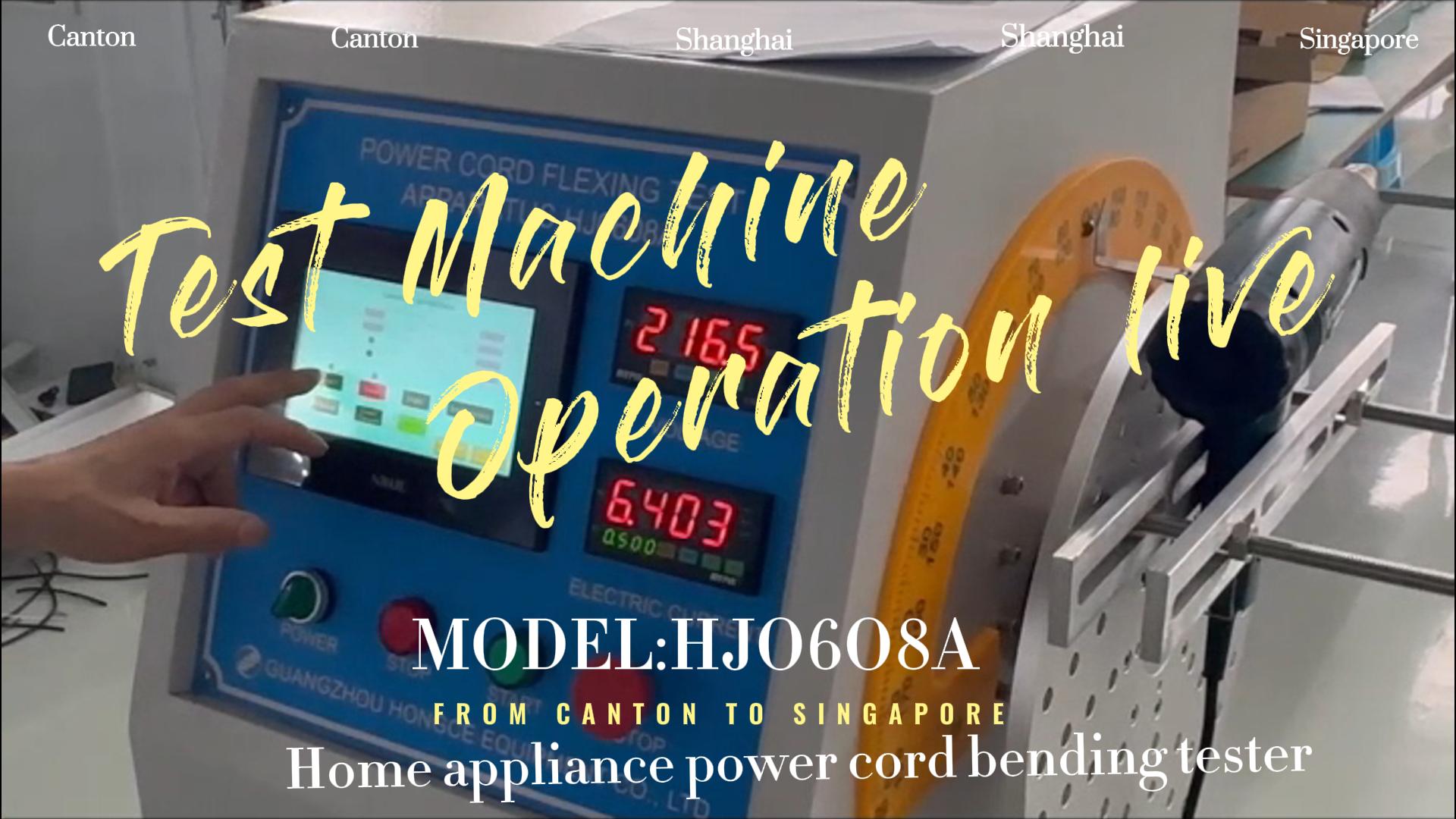 This is a home appliance power cord bending test device/Model:HJ0608A.Come in and take a look.